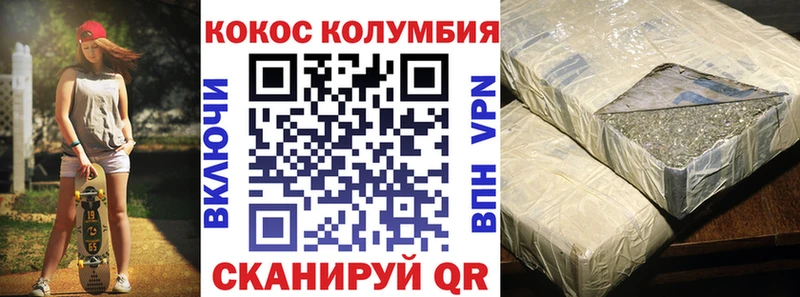 АМФЕТАМИН Называевск