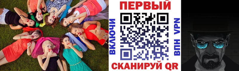 Амфетамин 98% Называевск