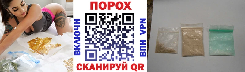Амфетамин 97%  Называевск 