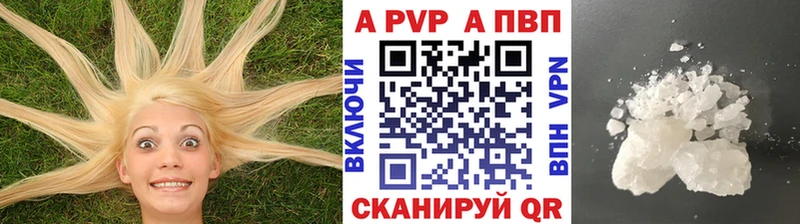 Alfa_PVP мука ссылка на мегу ТОР Называевск