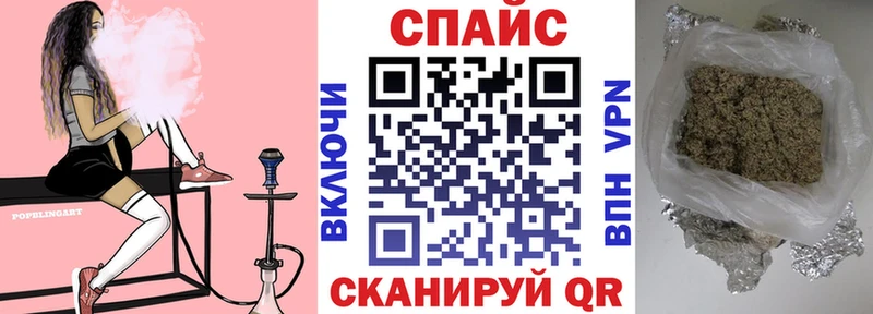Бутират GHB  где купить наркотик  Называевск 