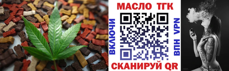 Cannafood марихуана  Называевск 