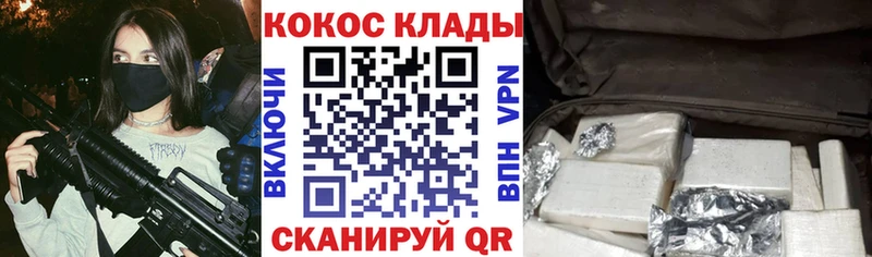 это телеграм  Называевск  COCAIN Колумбийский 