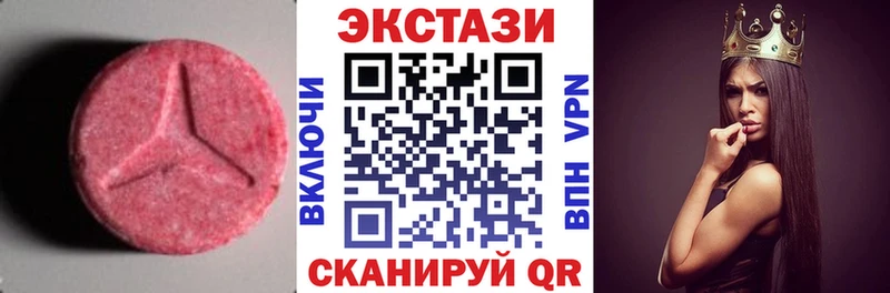 blacksprut ссылка  Называевск  Ecstasy диски 