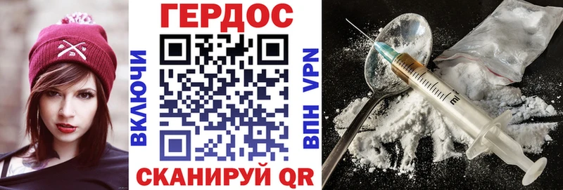 блэк спрут ссылки  Называевск  Героин герыч 
