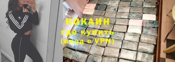 дистиллят марихуана Магас