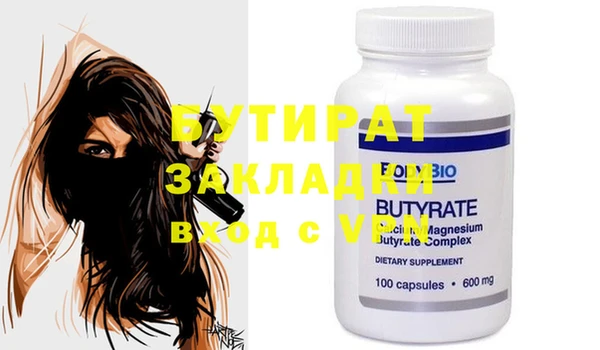 дистиллят марихуана Магас