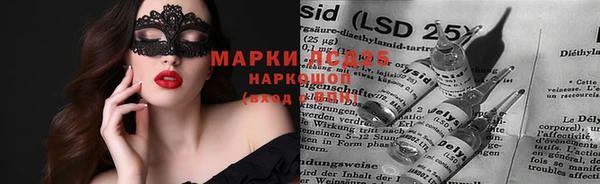 MESCALINE Лихославль