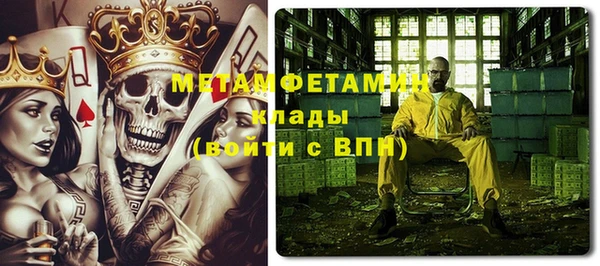 MESCALINE Лихославль