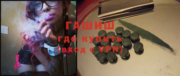 MESCALINE Лихославль