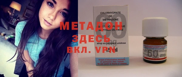 MESCALINE Магадан