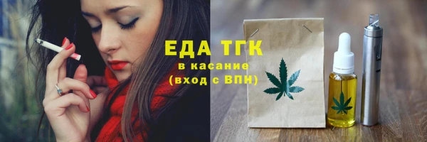 MESCALINE Магадан