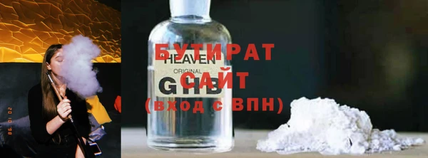 MESCALINE Магадан