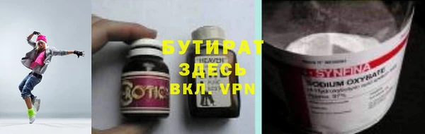 MESCALINE Лихославль