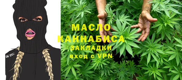 дистиллят марихуана Магас