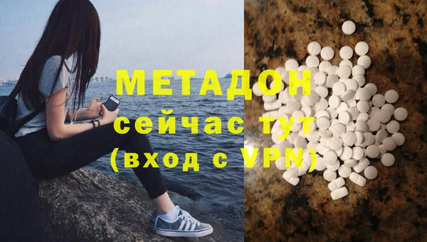 дистиллят марихуана Магас