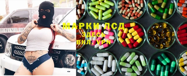 MESCALINE Лихославль