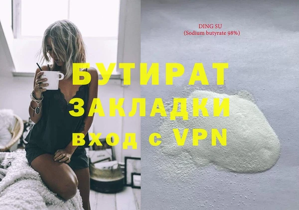 apvp Майский