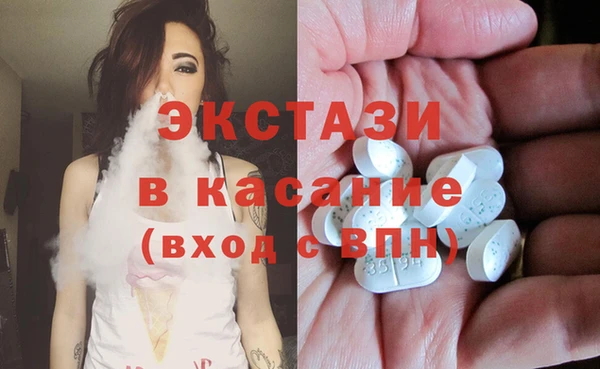 MESCALINE Магадан