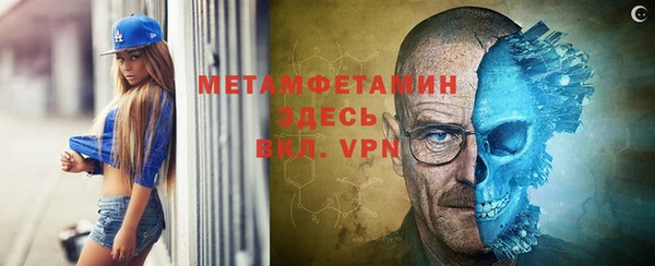 MESCALINE Магадан