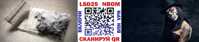 где купить наркотик  гидра ССЫЛКА  LSD-25 экстази ecstasy  Называевск 
