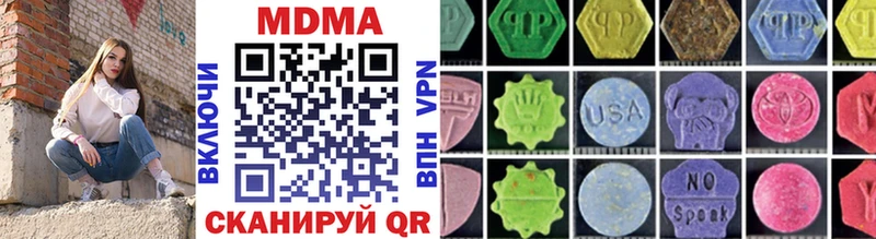 где продают   Называевск  MDMA молли 