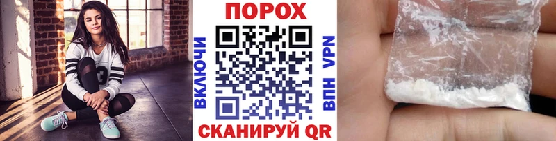 Первитин кристалл  Называевск 