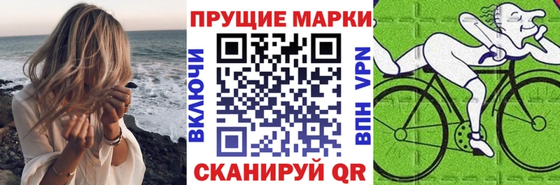 Марки NBOMe 1,5мг хочу hydra рабочий сайт Называевск