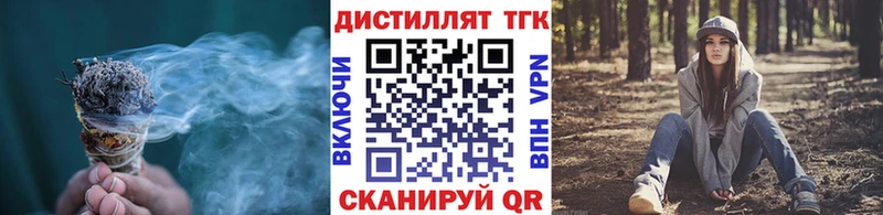 МЕГА как войти  Называевск  ТГК THC oil 