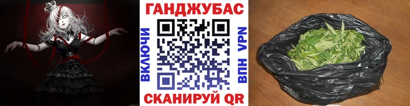Каннабис индика Называевск